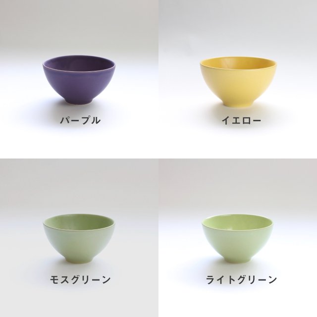 ライスボウル 3個セット 180cc Sara SAKUZAN 作山窯（20136