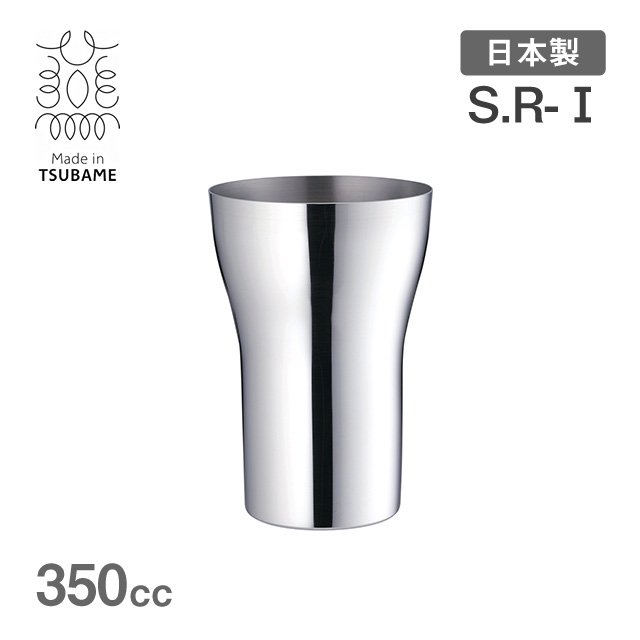 S.R-II 二重タンブラー 300cc メイド・イン・ツバメ（R-201312） |  ANNON（アンノン公式通販）食器・調理器具・キッチン用品の総合通販
