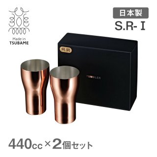 S.R-I Ƽ֥顼 440cc 2ĥå ᥤɡ󡦥ĥХR-202326