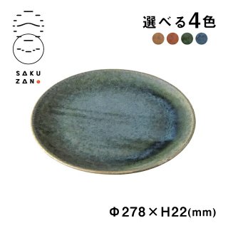SAKUZAN 作山窯 プレート 28cm Classic