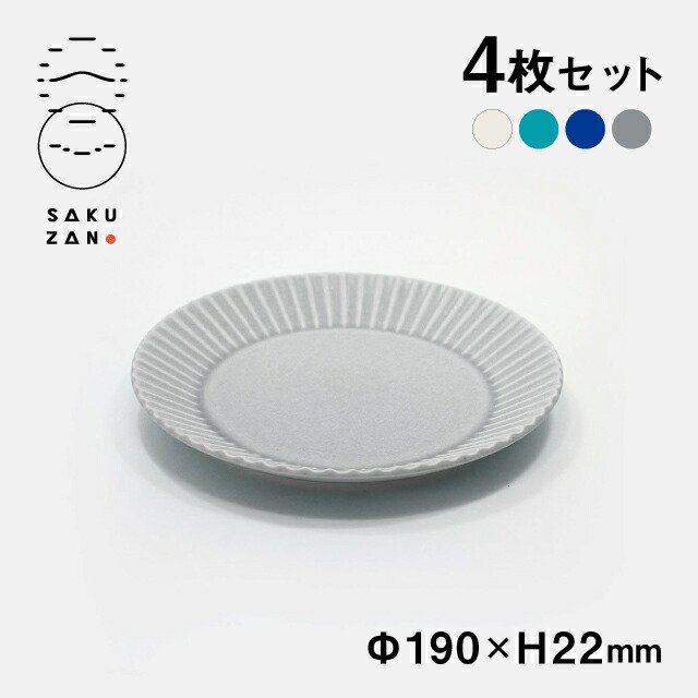 SAKUZAN 作山窯 丸皿 プレート M 19cm 4枚セット Stripe（19997-4pc-va