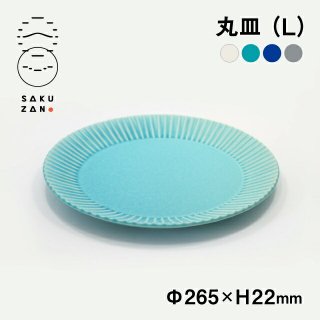 SAKUZAN 作山窯 丸皿 プレート L 26.5cm Stripe（20038）