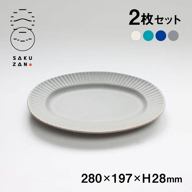 SAKUZAN 作山窯 オーバル プレート 2枚セット Stripe（19988-2pc-va