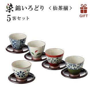 染錦いろどり 仙茶揃５点セット 茶托付 西海陶器（13041-1set）