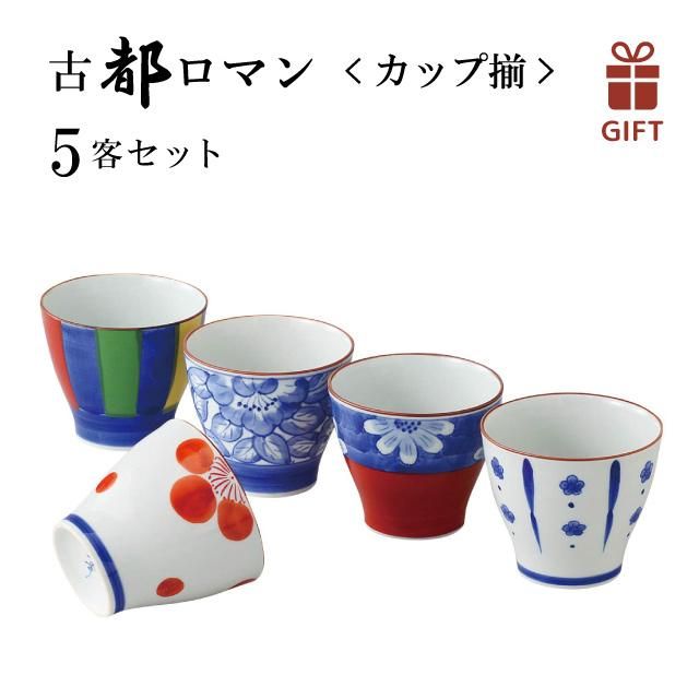 カウズ x ファイヤーキング 2021 マグ カップ＆ソーサー 2点セット