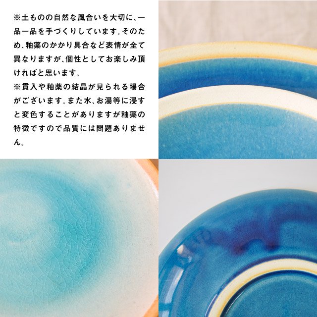 SAKUZAN 作山窯 丸皿 S 16.5cm 5枚セット Gloss（18060-5pc-va