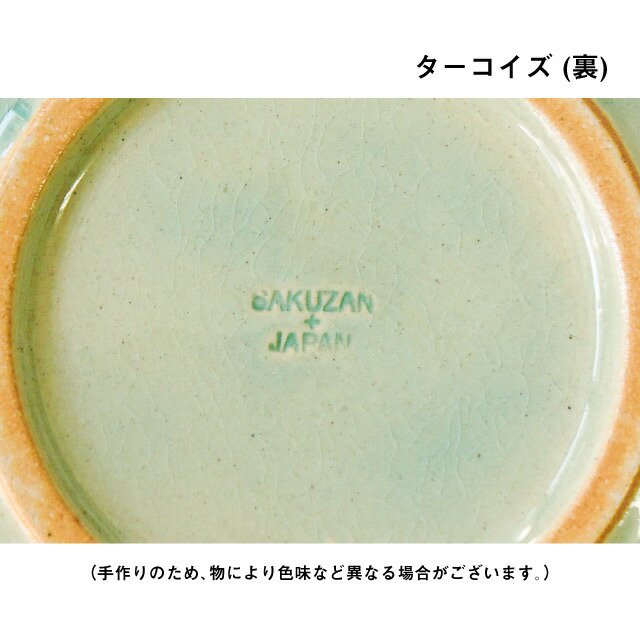 SAKUZAN 作山窯 丸皿 M 20cm 3枚セット Gloss（18061-3pc-va） | ANNON