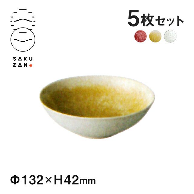 SAKUZAN 作山窯 美濃焼 カップ 5個セット - 食器