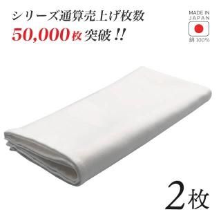 トーション ホワイト 2枚 日本製 厚手 綿100% 50×50cm テーブルナプキン ワイン 布(NAPKIN-WHITE-2)
