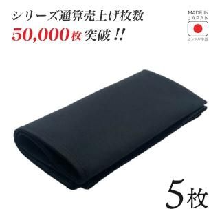トーション ブラック 5枚 日本製 厚手 カツラギ生地 47×47cm テーブルナプキン ワイン 布(NAPKIN-BLACK-5)