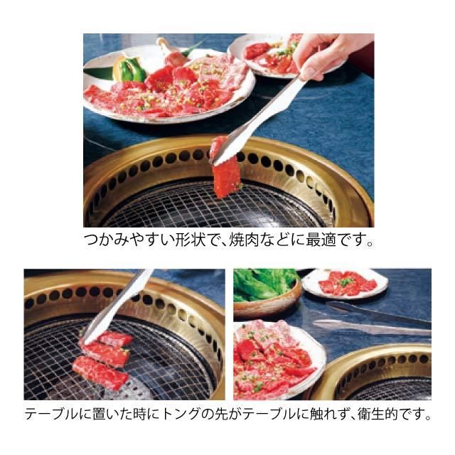 Amazon | SHULLIN 焼肉トング 焼肉用トング フードトング 長さ