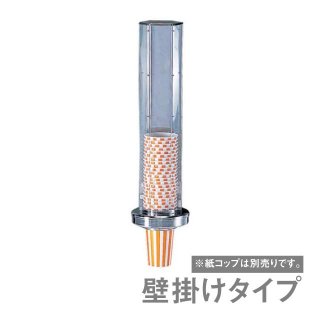 店舗備品 - ANNON（アンノン公式通販）| 食器・調理器具・キッチン用品