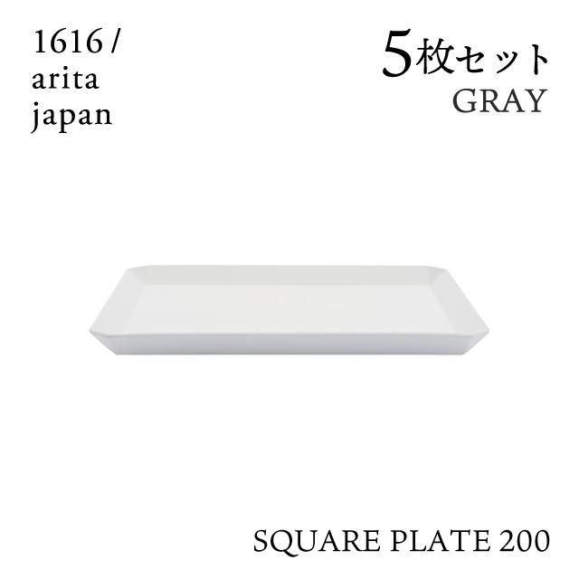 1616/arita japan TY“Standard” 白プレート5枚セット 1616/arita japan TY“Standard” 白プレート5枚セット - メルカリ