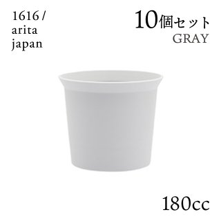 コーヒーカップ グレー ハンドル無 10個セット 180cc 1616/arita japan（192TYCP-NGY）