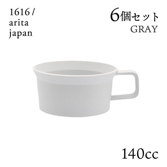 1616/arita japan Tea Cup handleセット