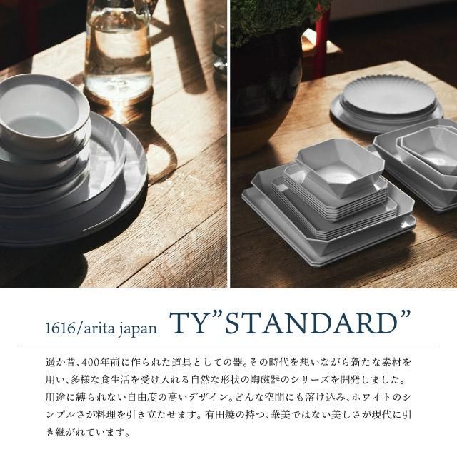 楽天市場】1616/arita japan TY Square Plate Plain Gray 270(皿