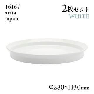 饦ɥǥץץ졼 280 ۥ磻 2祻å 1616/arita japan192TYDP-280WH