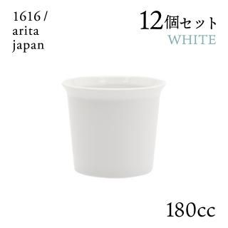 コーヒーカップ ホワイト ハンドル無 12個セット 180cc 1616/arita japan(192TYCP-NWH)