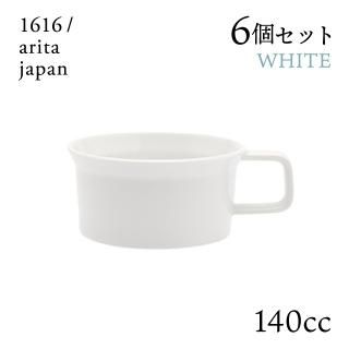 ティーカップ ホワイト ハンドル付 6個セット 140cc 1616/arita japan(192TYTC-HWH)