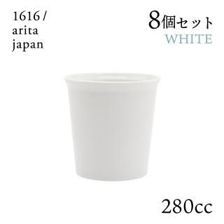 マグ ホワイト ハンドル無 8個セット 280cc 1616/arita japan TYStandard(192TYMG-NWH)