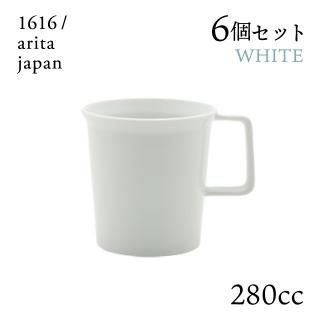 マグ ホワイト ハンドル付 6個セット 280cc 1616/arita japan TYStandard(192TYMG-HWH)