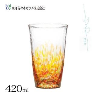 タンブラー 420ml 単品【水の彩 - 陽の彩】ファインクリスタル 東洋佐々木ガラス (CN17714-D03)