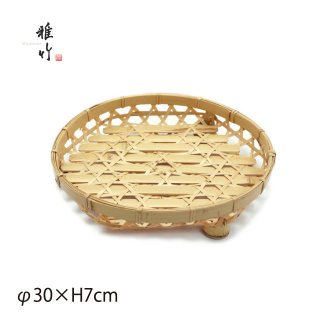 食器皿 白竹 盛込皿 尺0寸 30cm 2個 三本足付 盛込皿 雅竹（68-030）