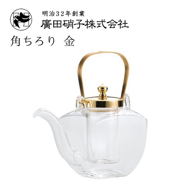 角ちろり 金 中子付き 450ml 廣田硝子（154-GLD） | ANNON（アンノン