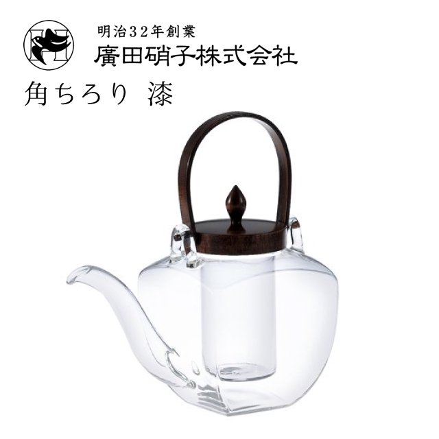 角ちろり 漆 中子付き 450ml 廣田硝子（154-GT） | ANNON（アンノン公式通販）食器・調理器具・キッチン用品の総合通販