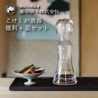 Hirota glass（廣田硝子） - ANNON（アンノン公式通販）| 食器・調理