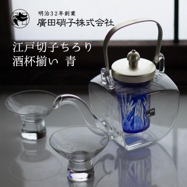 廣田硝子 角ちろり 銀ソフト 450ml 154-SLF | sport-u.com