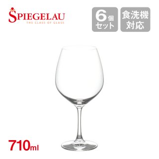 Spiegelau（シュピゲラウ） - ANNON（アンノン公式通販）| 食器・調理器具・キッチン用品の総合通販