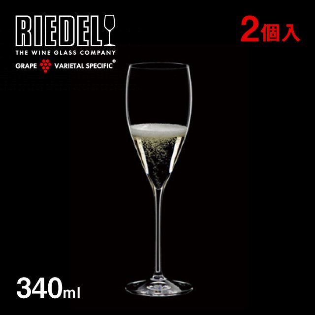 リーデル ヴィノム キュヴェ プレスティージュ 230ml 2個入（6416/48） |  ANNON（アンノン公式通販）食器・調理器具・キッチン用品の総合通販