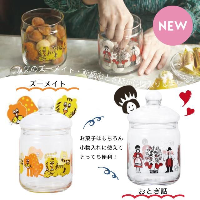 ガラス フラワーレリーフ ボンボンカップ 2個セット ガラス フラワーレリーフ ボンボンカップ 2個セット