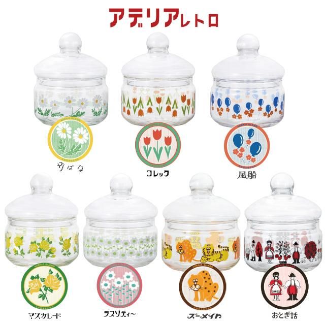 ガラス フラワーレリーフ ボンボンカップ 2個セット