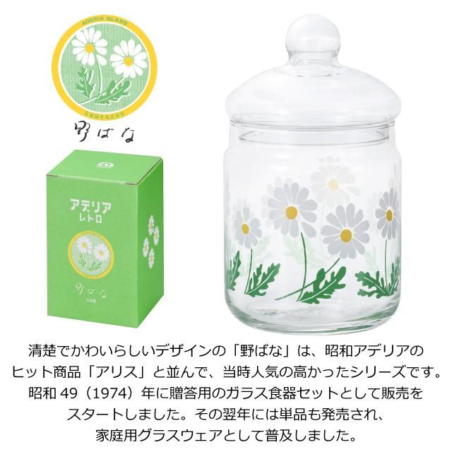 作家もの硝子の棗それともキャンディボンボン