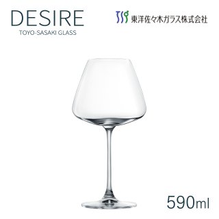 ワイングラス デザイヤー ブルゴーニュ 590ml DESIRE 東洋佐々木ガラス（RN-13285CS-JAN-1）
