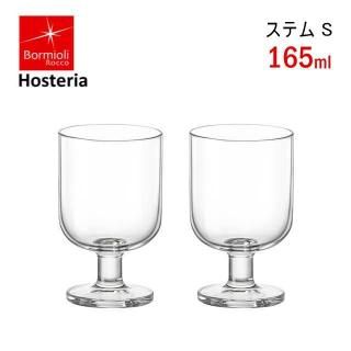ƥ॰饹S ۥƥꥢ 165ml 2ĥå ܥߥå Bormioli Rocco HosteriaBO-67403000-1710