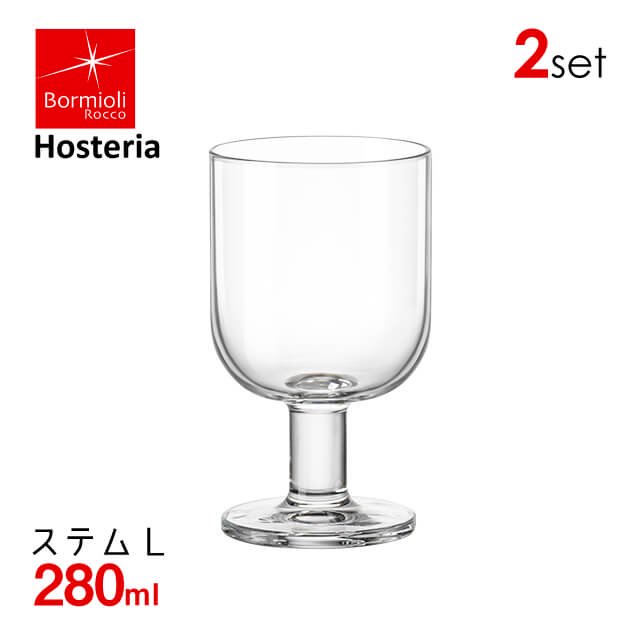 グラス(フォーチュナ アイスクリーム) ボルミオリロッコ/ H180X直径125