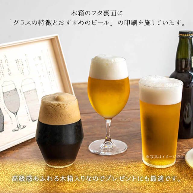 薄づくりビヤーグラスセット 400ml 350ml 420ml お酒を愉しむ本格グラスセット 専用箱付 東洋佐々木ガラス（G071-T265） |  ANNON（アンノン公式通販）食器・調理器具・キッチン用品の総合通販