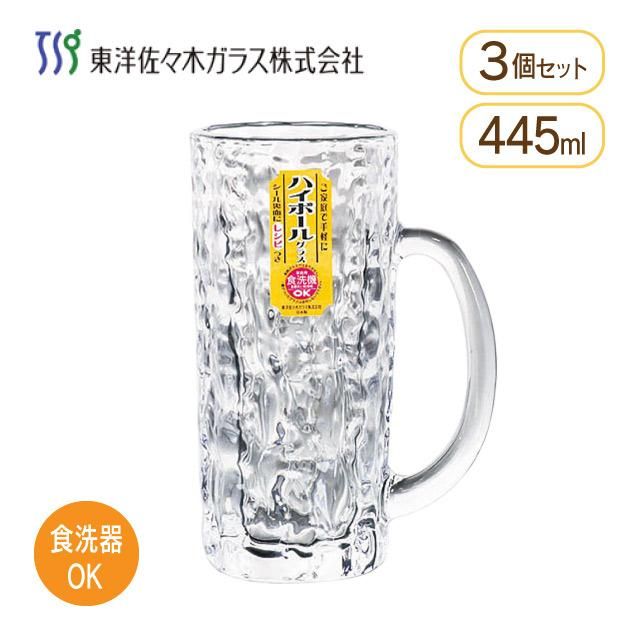 ハイボールグラス ジョッキL 445ml 3個セット 東洋佐々木ガラス（P-26354-JAN-H） | ANNON（アンノン公式通販）食器 ・調理器具・キッチン用品の総合通販