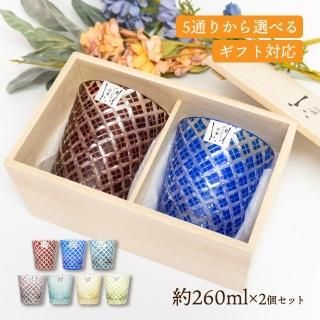 KINTO キントー FOG フォグ 250mm プレート 大皿 日本製 食洗機