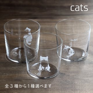 木村硝子店 cats 全3種 ロックグラス 300ml（11679・11680・11681）