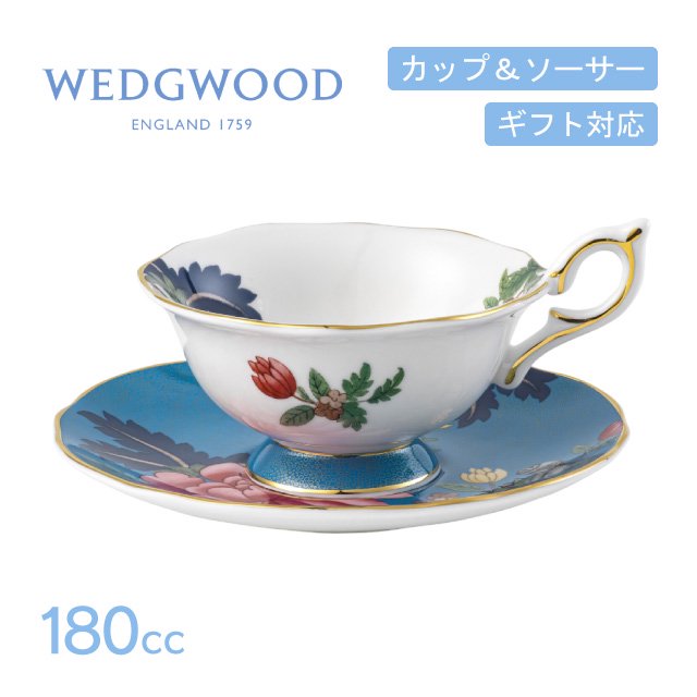 ウェッジウッド ティーカップ＆ソーサー 300cc ジャスパー・コンラン シノワズリ ホワイト WEDGWOOD（1053486） |  ANNON（アンノン公式通販）食器・調理器具・キッチン用品の総合通販