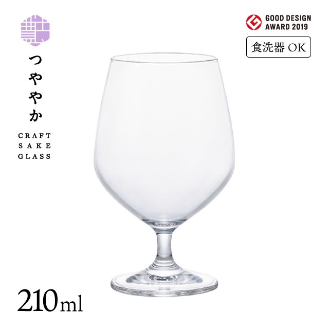 日本酒グラス クラフトサケグラス つややか 210ml アデリア 石塚硝子