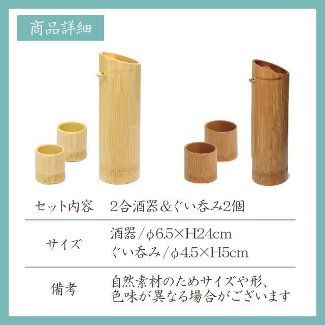 3代常山他2ぐい呑みぐい飲み寄せぐい呑み