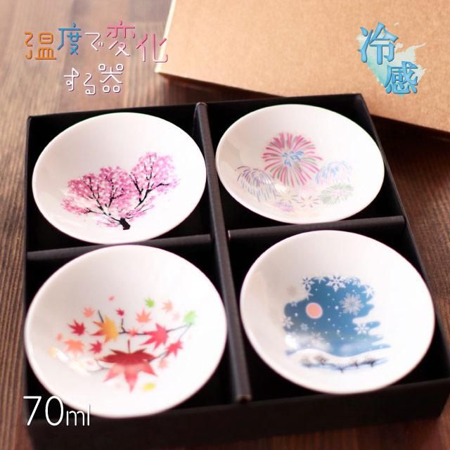 【即納！最大半額！】 Noritake 重たく 28点セット SAKURAシリーズ 食器