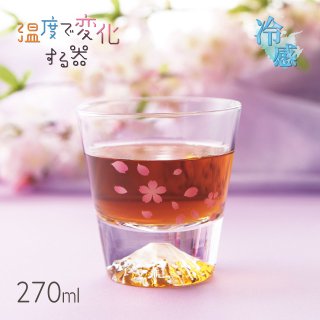 冷感 ロックグラス 桜舞 富士山 270ml（SP4J55-04）