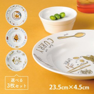 STUDIO 010（スタジオマルト） - ANNON（アンノン公式通販）| 食器・調理器具・キッチン用品の総合通販