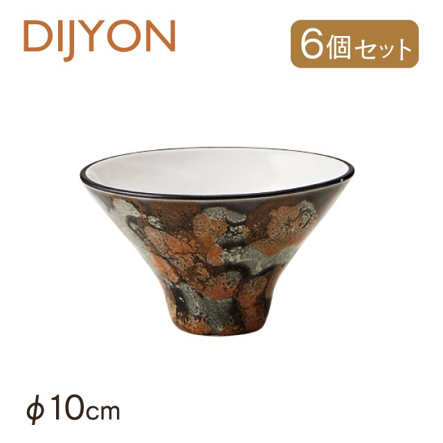 高台鉢 10cm 6個セット DIJYON ディジョン（3A106-04）